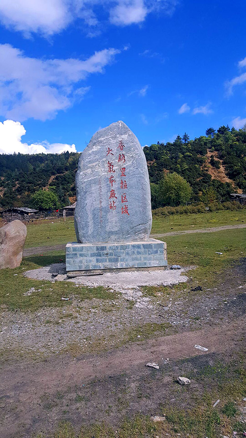 安品銷(xiāo)售榮譽(yù) 挑戰(zhàn)高海拔 親近大自然——國(guó)慶桂、滇、蜀、藏十日自駕游游記(圖11)